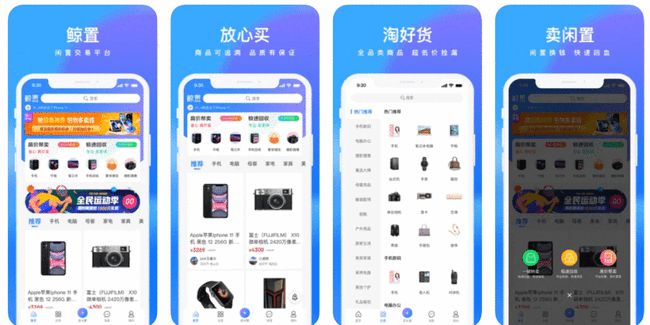 闲鱼最新发布功能更新，用户互动与体验变革的革新之路