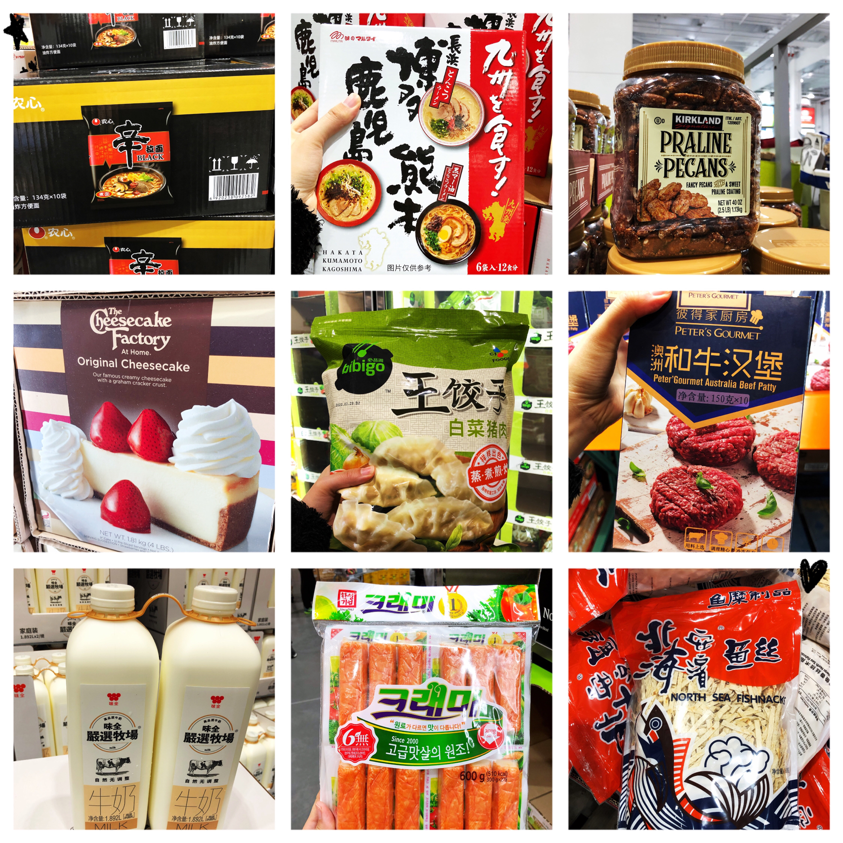开市客必买清单最新指南，详细步骤带你购物不迷路