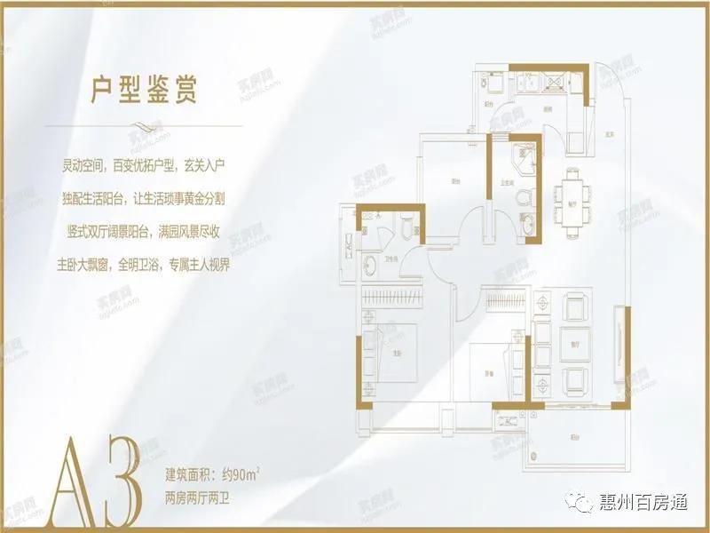 模具制造 第420页