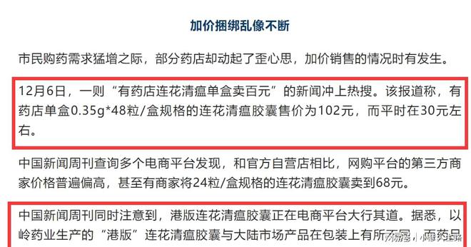国外疫情最新报道与理解疫情信息的步骤指南