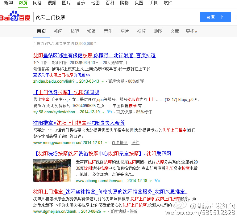 模具制造 第414页