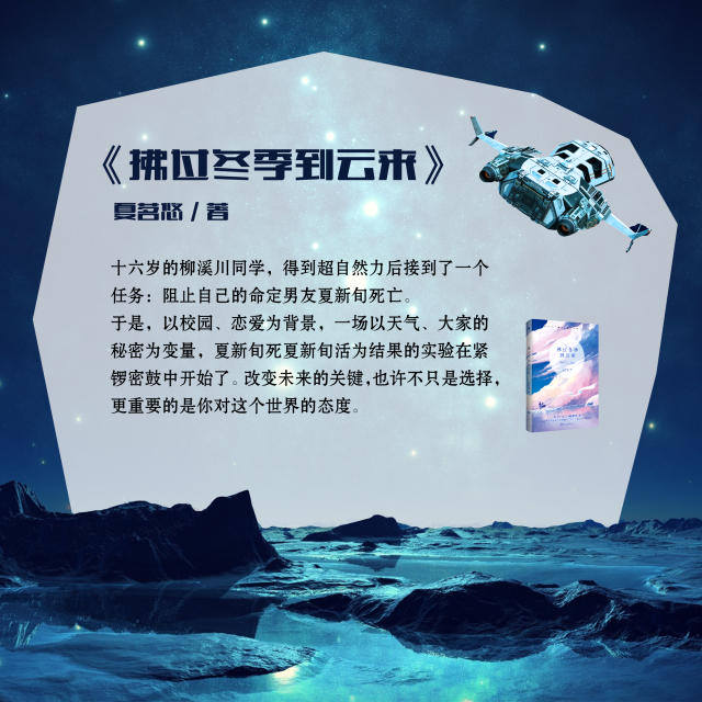 最新星际言情小说,最新星际言情小说创作指南——从零起步到完成佳作