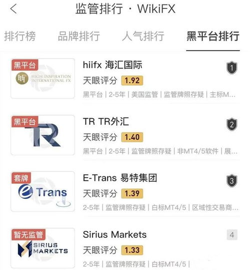 模具制造 第399页