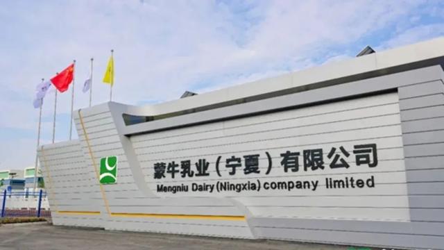 模具制造 第393页