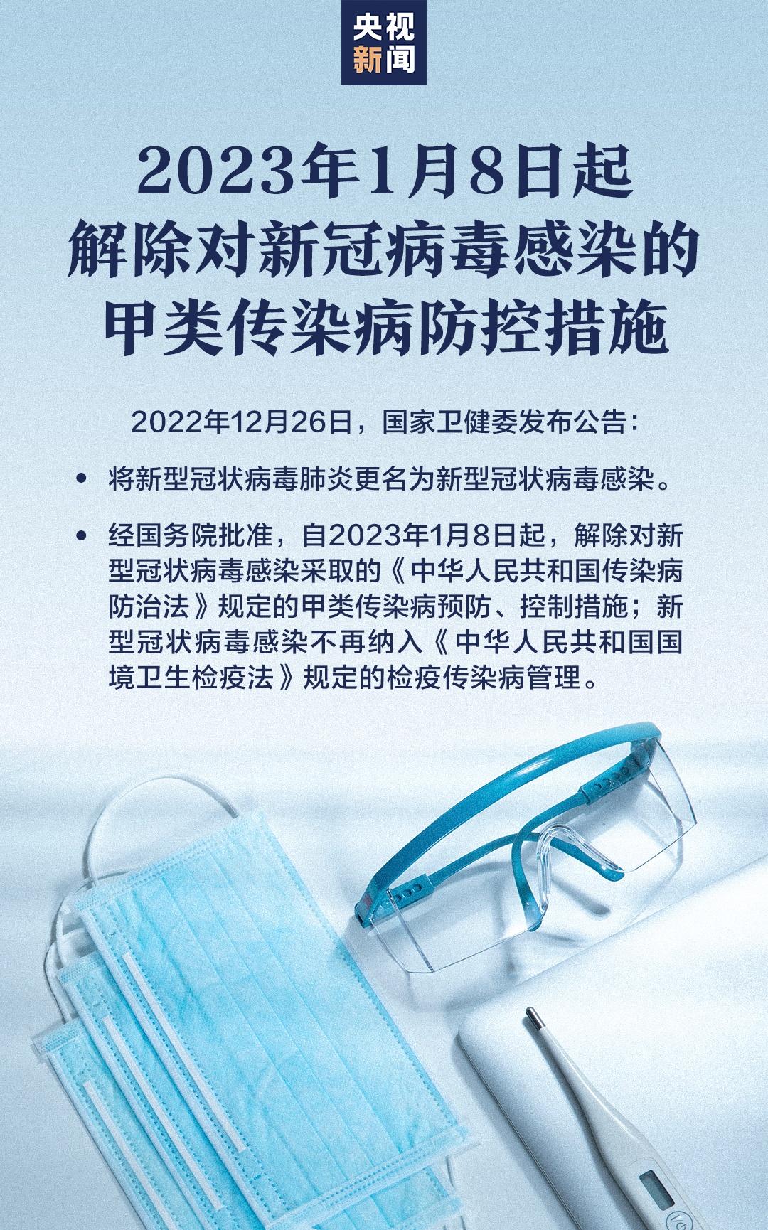 河北新冠肺炎最新动态，时刻关注健康守护战