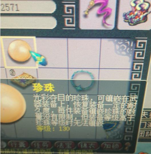 模具制造 第388页