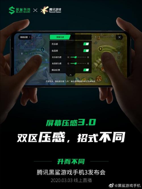 石油机械设备 第377页