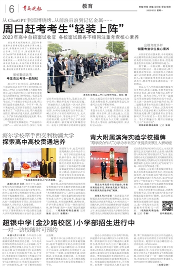石油机械设备 第358页