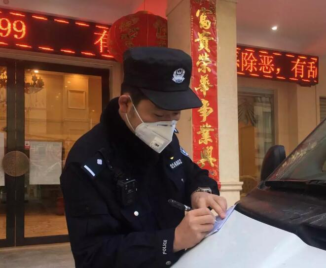 模具制造 第342页