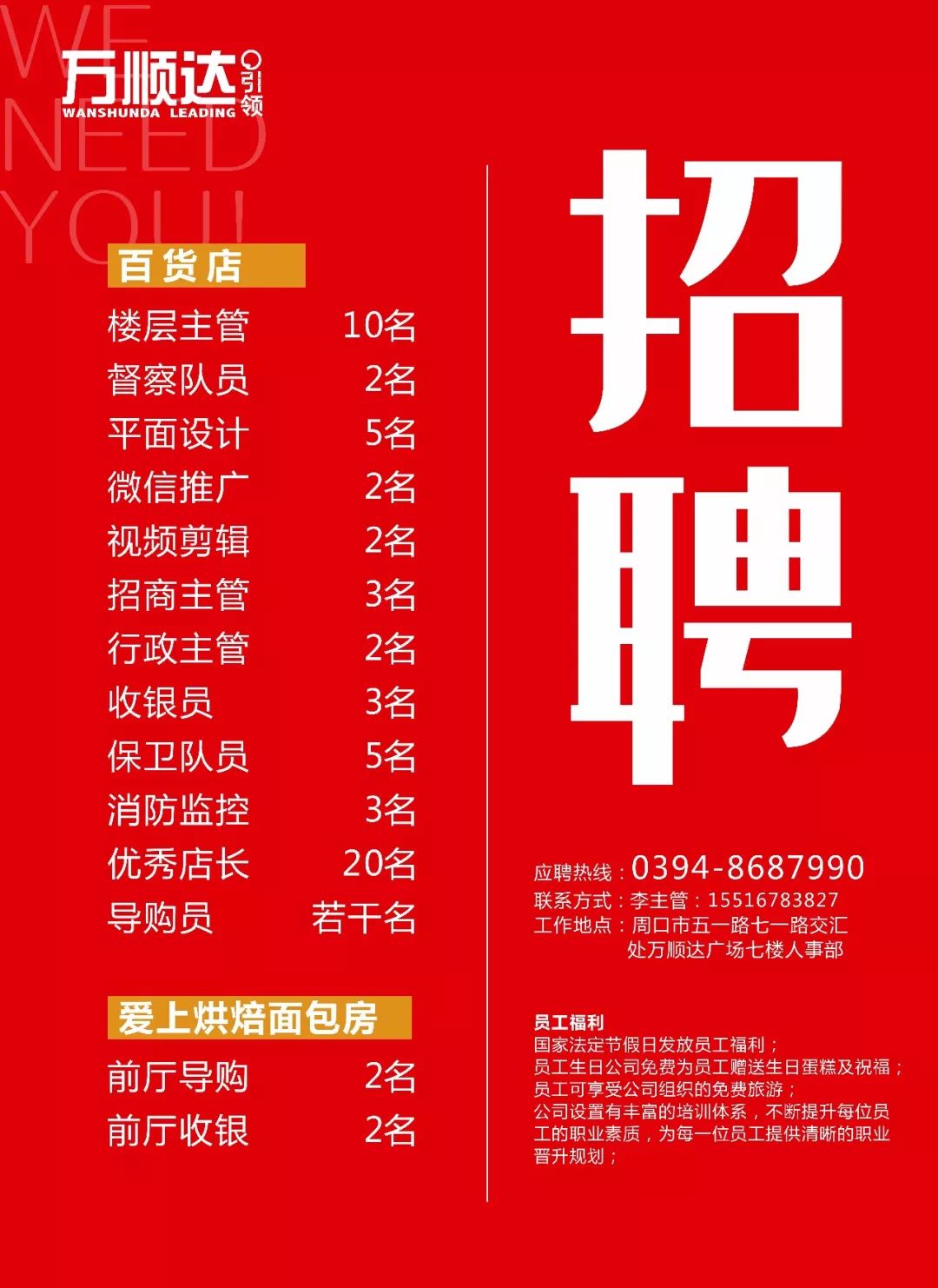 石油机械设备 第293页