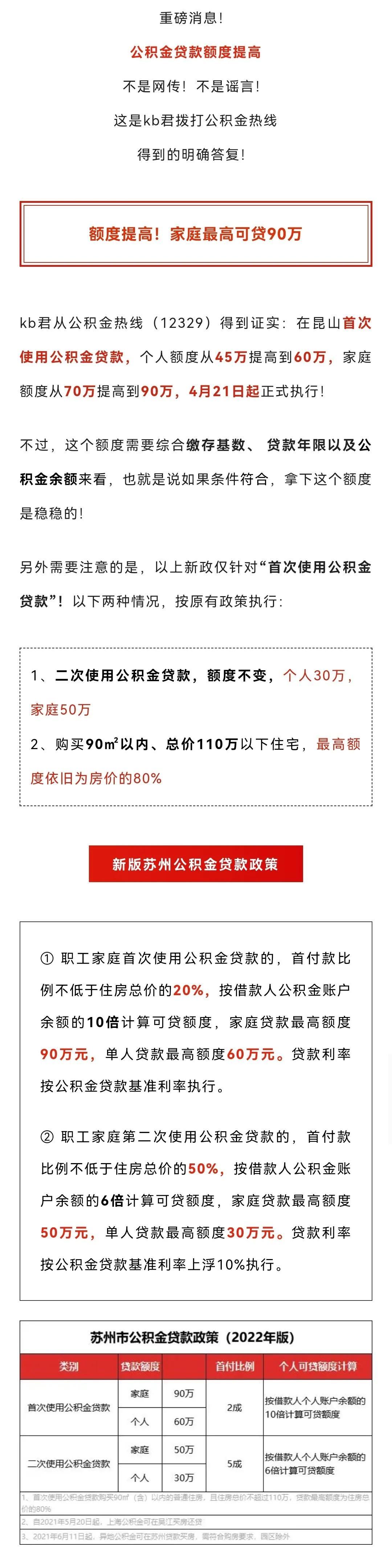 模具制造 第172页