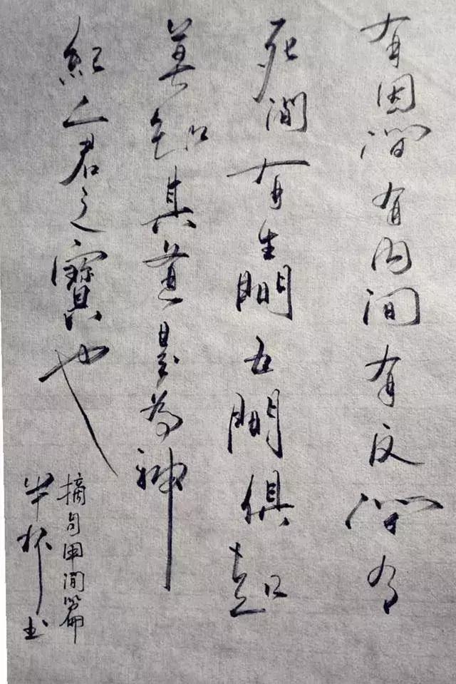 模具制造 第145页