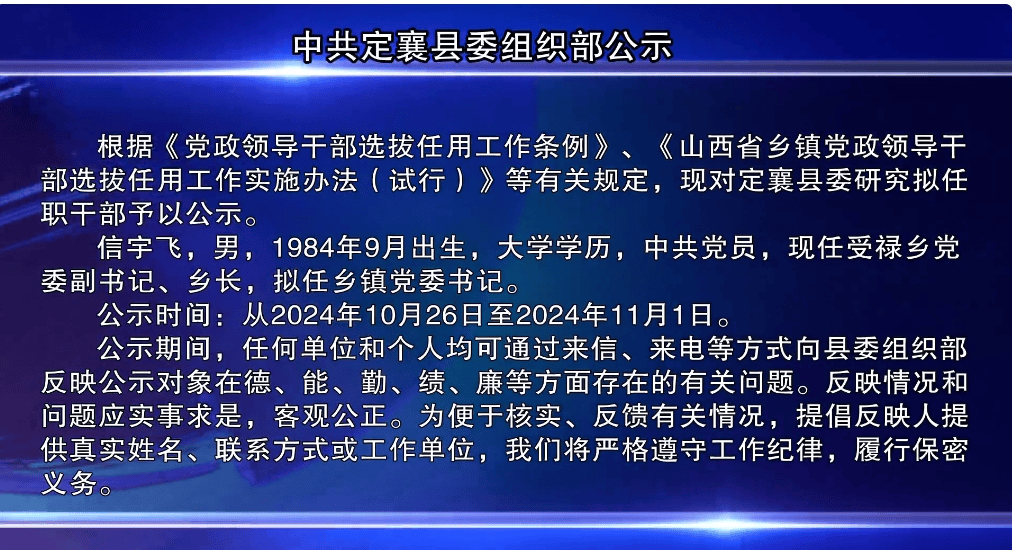 模具制造 第133页