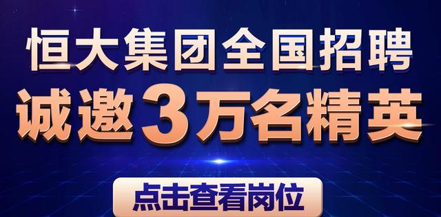 遥观今创集团最新招聘，引领高科技变革，开启智能生活新篇章