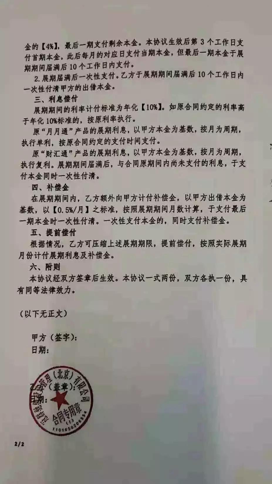 冠群理财最新动态与温馨日常故事分享
