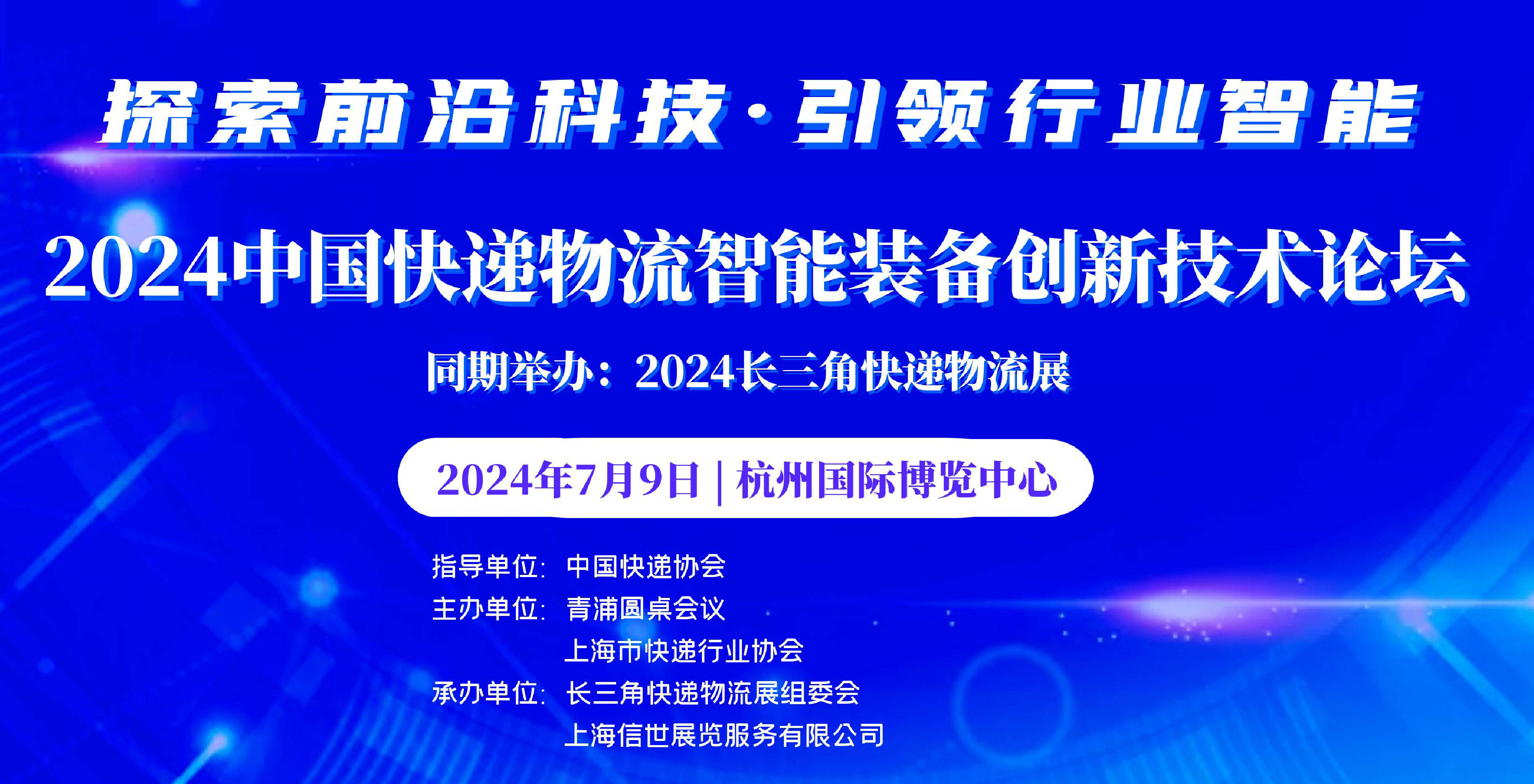 德赢最新地址探索，引领未来科技，警惕盈利行业风险。