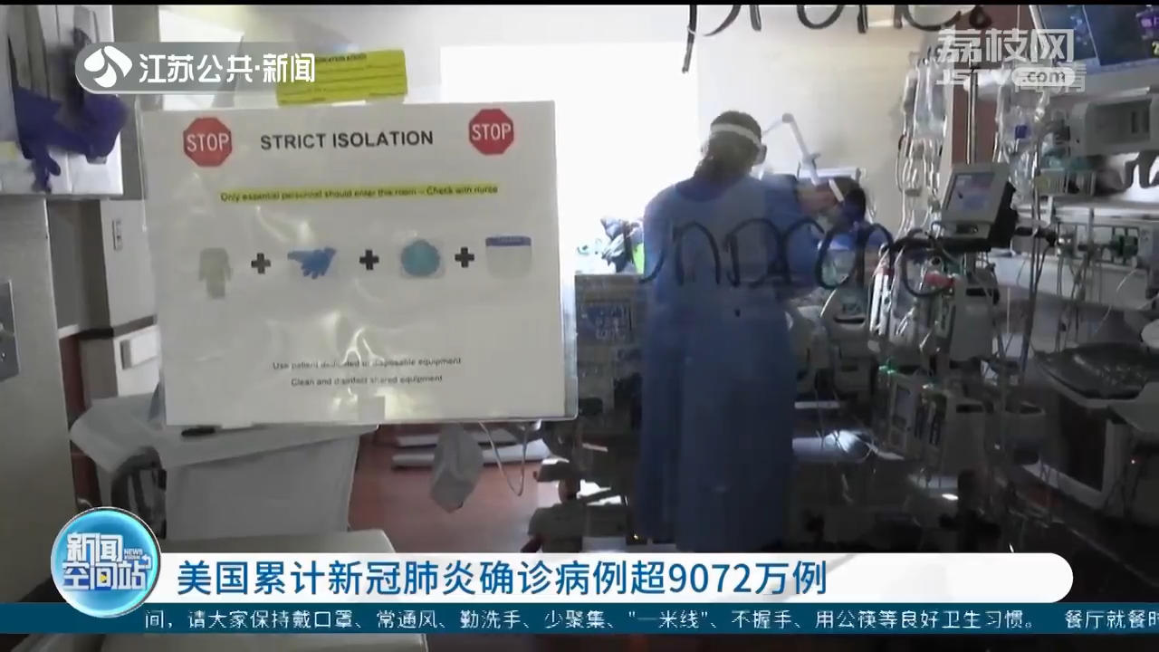 西班牙新冠肺炎最新动态，心灵之旅与自然呼唤并行