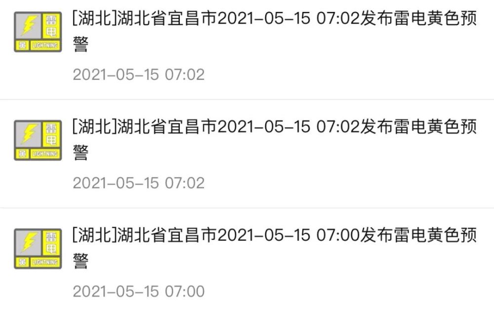 最新风险地区查询，小明的冒险之旅与友情见证