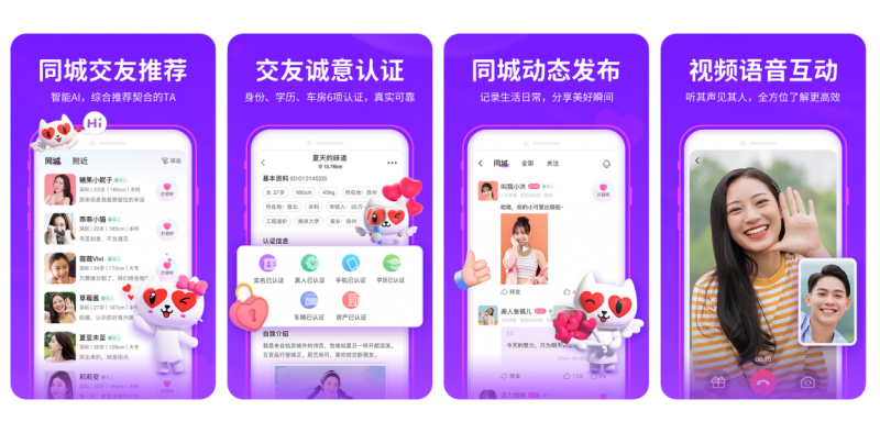 闽烟在线最新版，功能升级与用户体验的完美结合