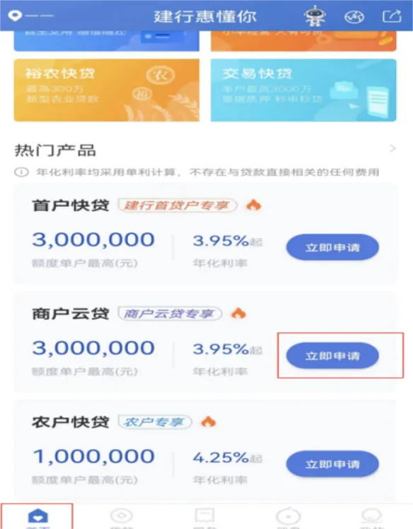 建行最新商贷利率揭秘，与自然美景的旅行邂逅体验