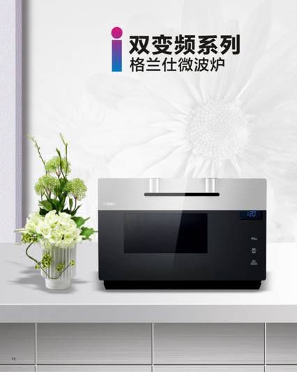承配件制造 第433页