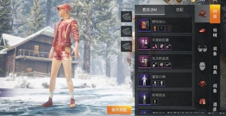 重型机械轴承 第451页