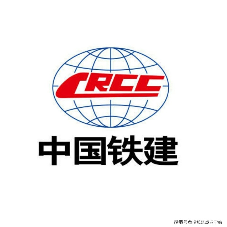 中国铁建最新传闻热议与探讨