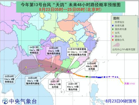 台风最新实时路径图系统，监测与预警的新利器
