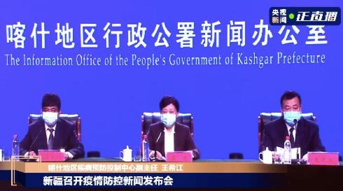 喀什飞机场最新疫情概况与防控动态更新