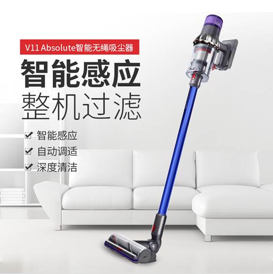 追觅最新吸尘器，家居新伙伴，温馨日常的必备神器