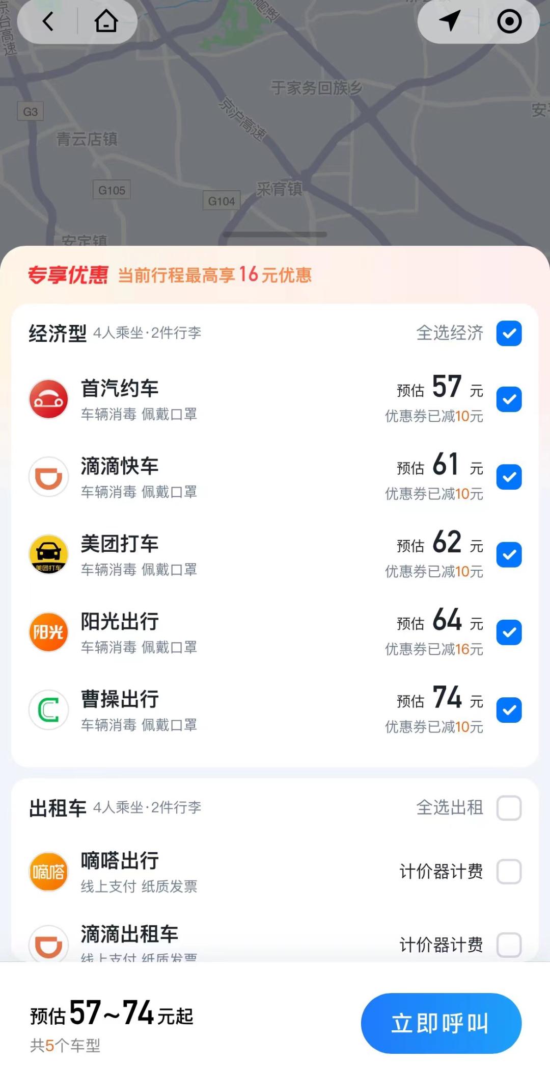 二手苹果平板最新动态，时代记忆与再度流转