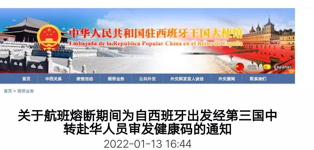 国际新冠疫情最新动态，变化中的学习之旅与自信成就感的汇聚