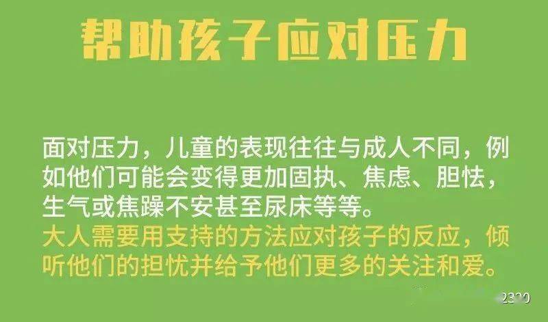 新疆新冠疫情最新通报及步骤指南