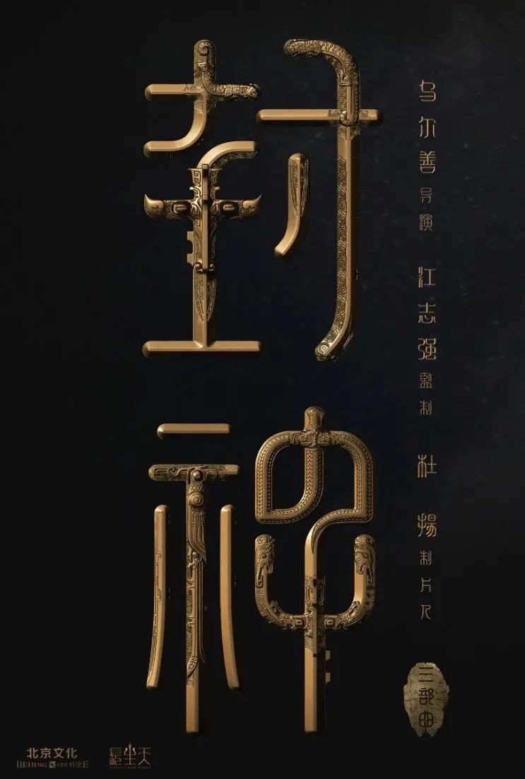 重型机械轴承 第446页