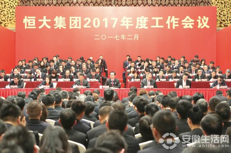恒大公司最新动态更新，全面解析恒大公司最新状况