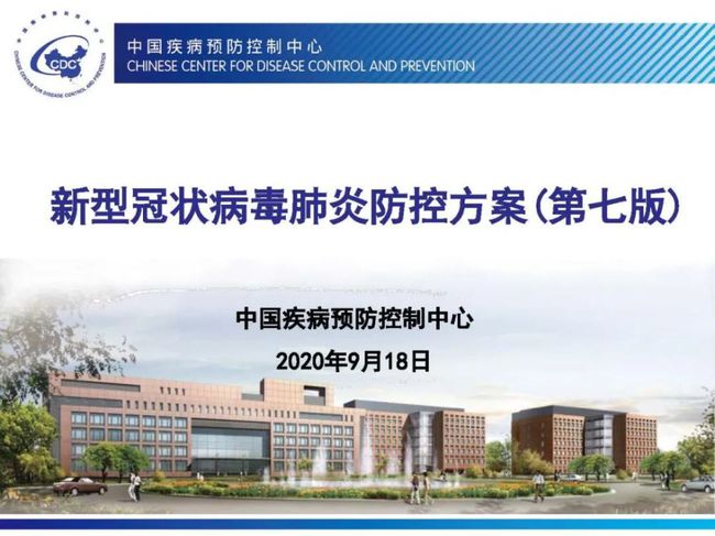 新疆喀什地区疫情最新动态，学习之旅中的变化与挑战，自信与成就感的源泉