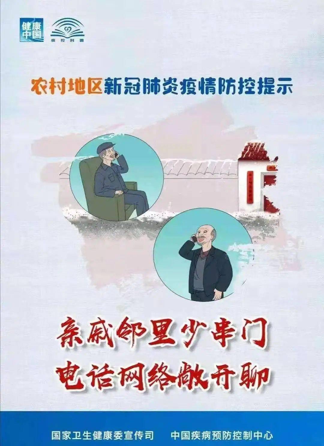 全面解析，中国当前疫情防控态势与最新疫情状况