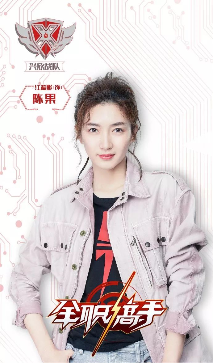 蜕变之路，高手陈杨的自信与成就交响乐章