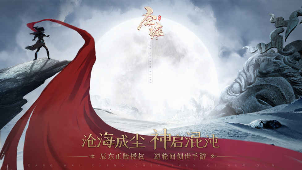 圣墟最新章节深度解析，背景、事件与地位探讨