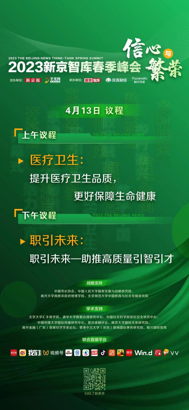 孑与二汉乡最新动态，值得关注的话题