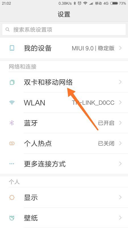 卡点最新动态更新