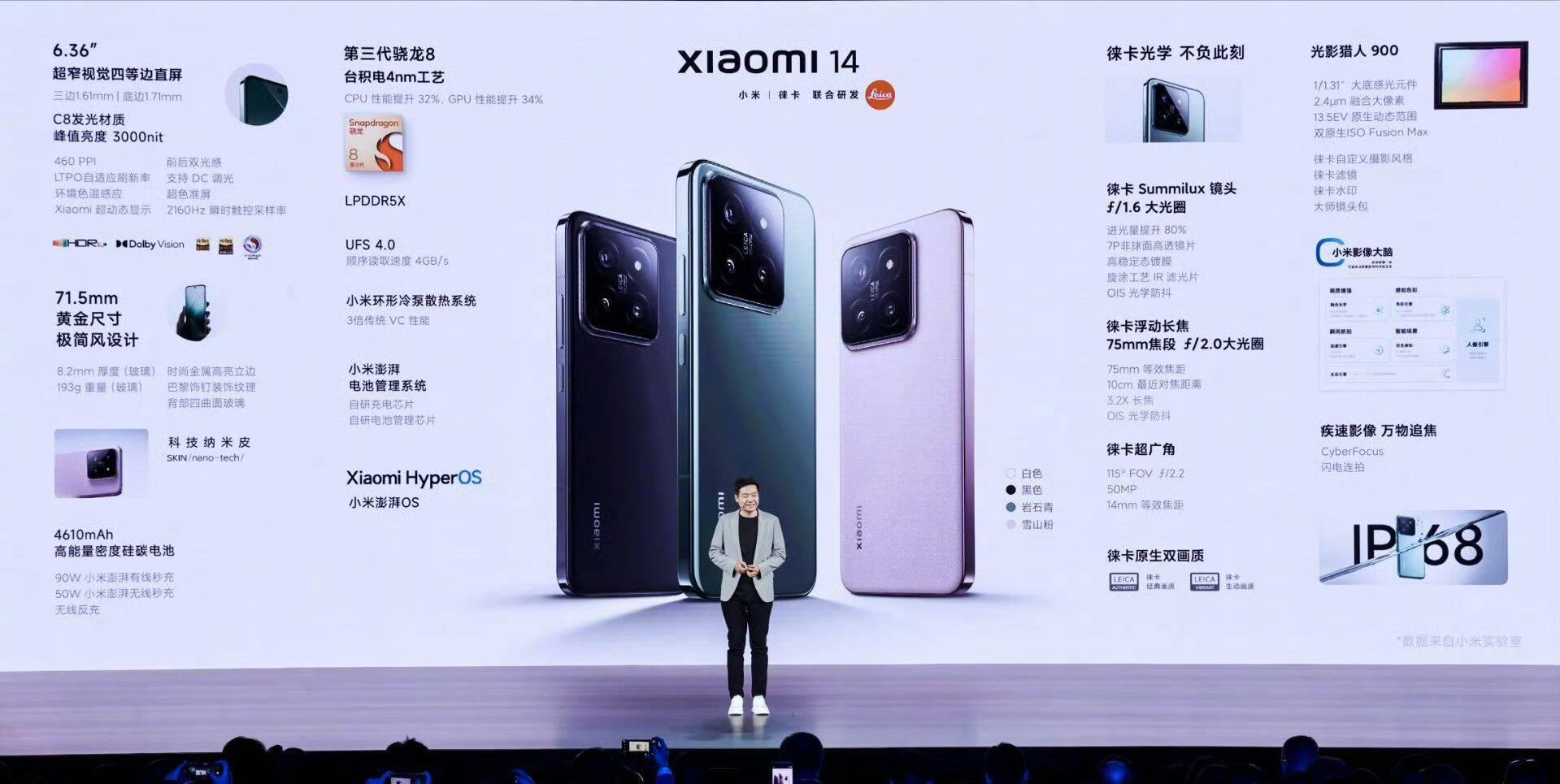小米最新版系统，科技与美学的完美融合