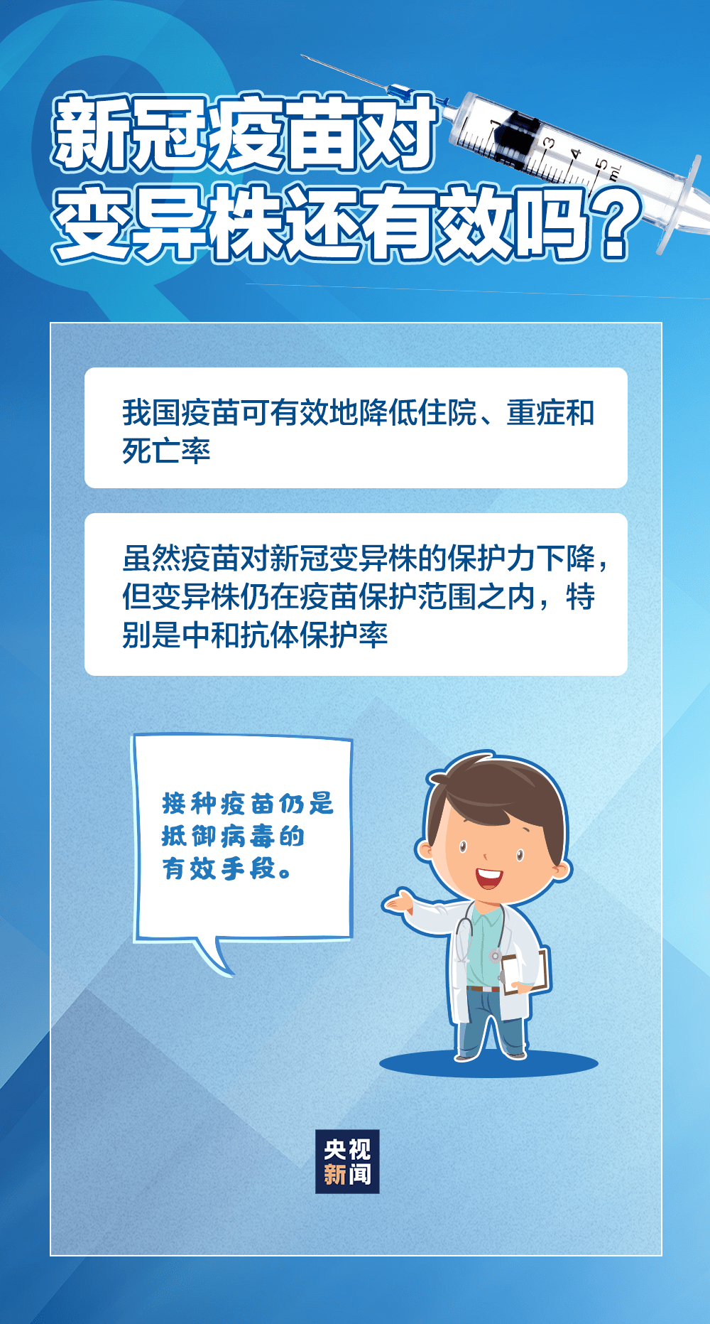 疫情最新消息背后的向阳力量