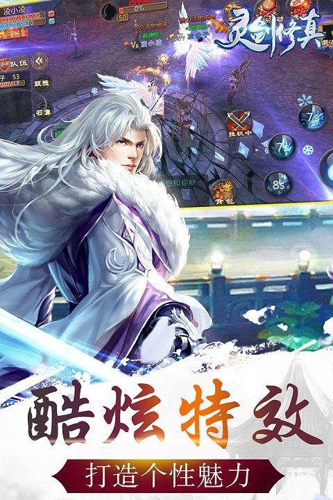 灵剑尊最新更新，自然美景之旅，探寻内心宁静与平和