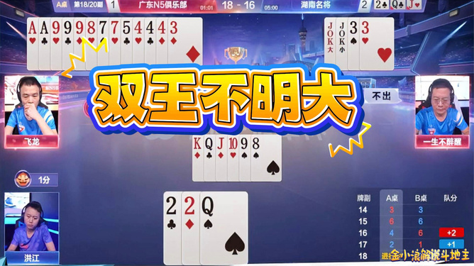 双仓球最新开奖揭秘，游戏新风尚三大要点一网打尽！