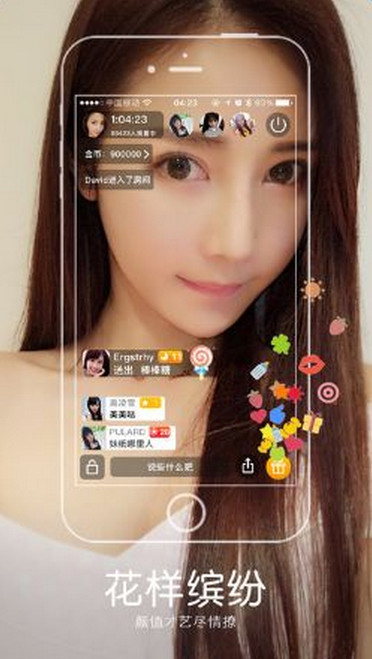 色直播最新平台深度解析，涉黄问题的警示与探讨