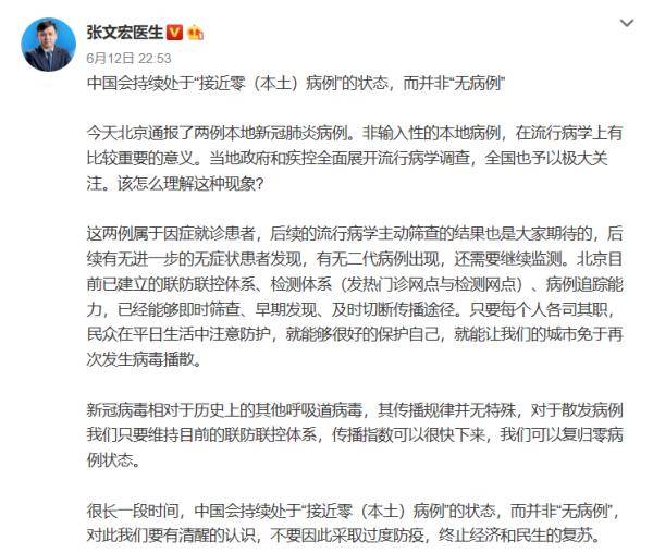 全国本土新增病例最新动态及分析摘要