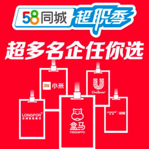 湘潭最新招聘信息，职场新征程，拥抱学习与变化的魅力
