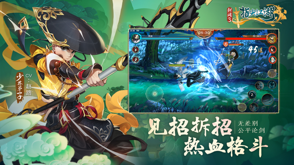 鲤手游最新版，科技巨献，开启游戏新纪元