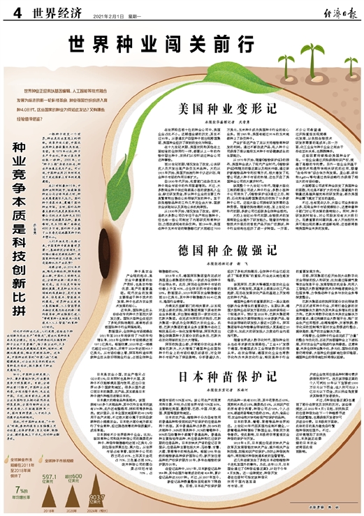 证券公司最新研报，变化中的自信与成就，开启励志之旅